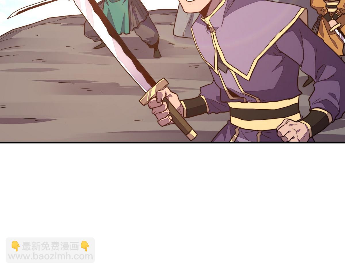 生死訣 - 第172話 不是玩具(1/2) - 7