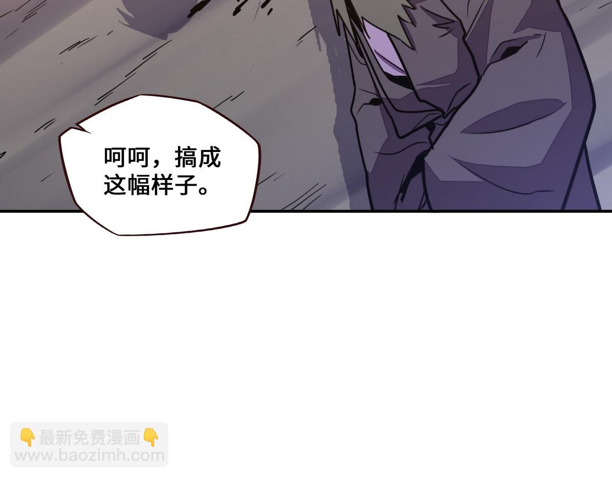 生死訣 - 第172話 不是玩具(2/2) - 1