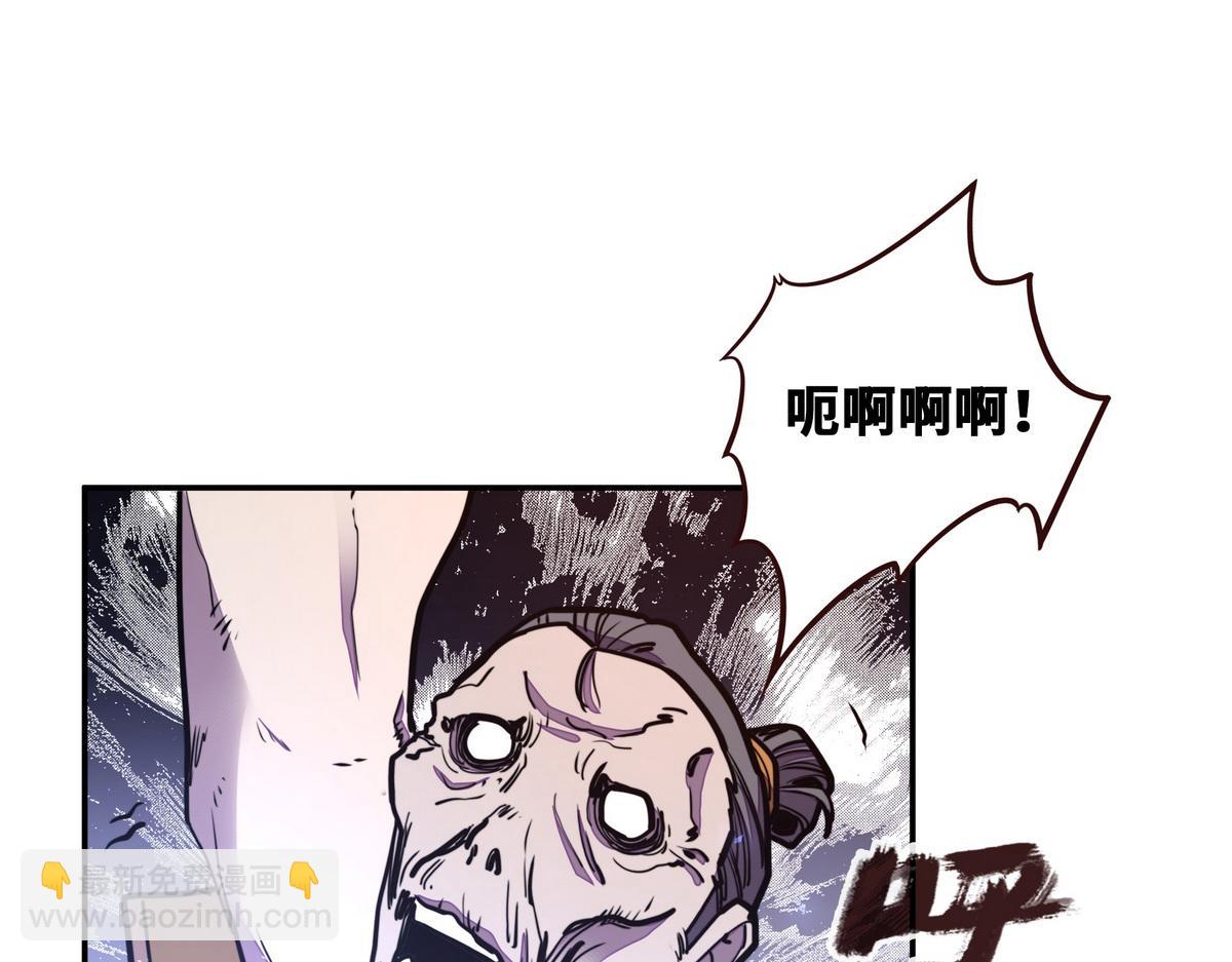 生死訣 - 第172話 不是玩具(2/2) - 1