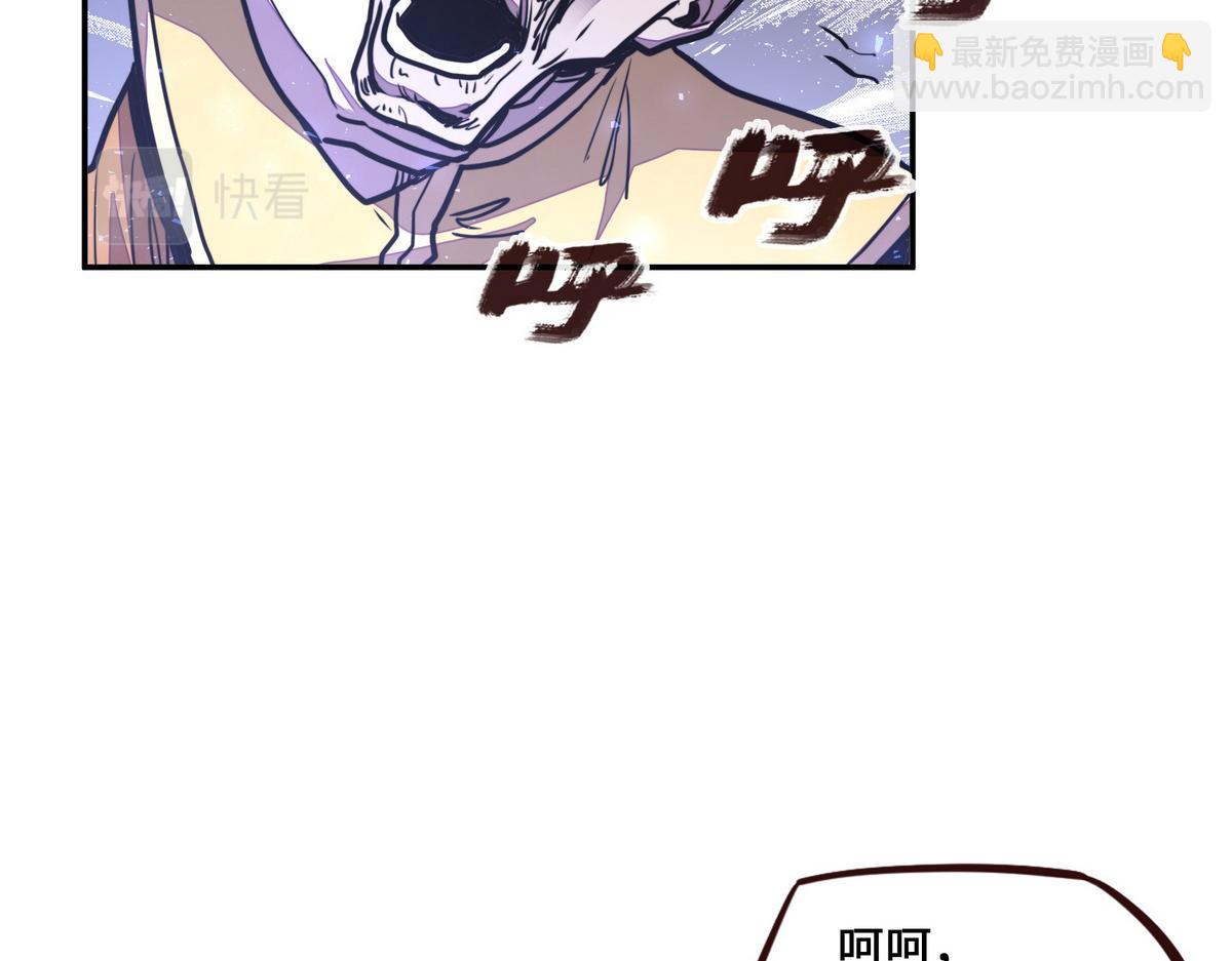 生死訣 - 第172話 不是玩具(2/2) - 2