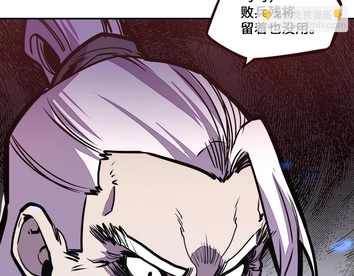 生死訣 - 第172話 不是玩具(2/2) - 3