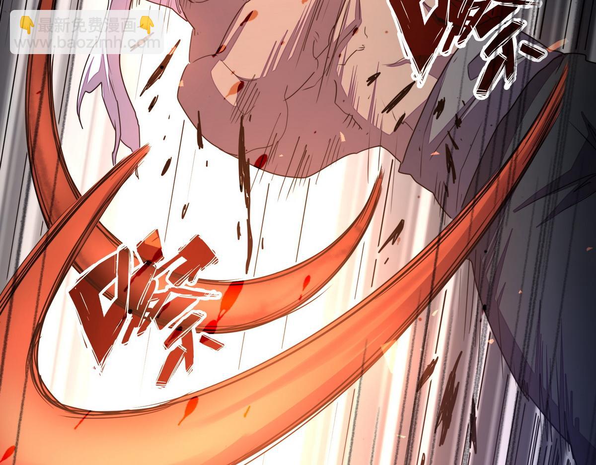 生死訣 - 第174話 關我啥事(1/2) - 3