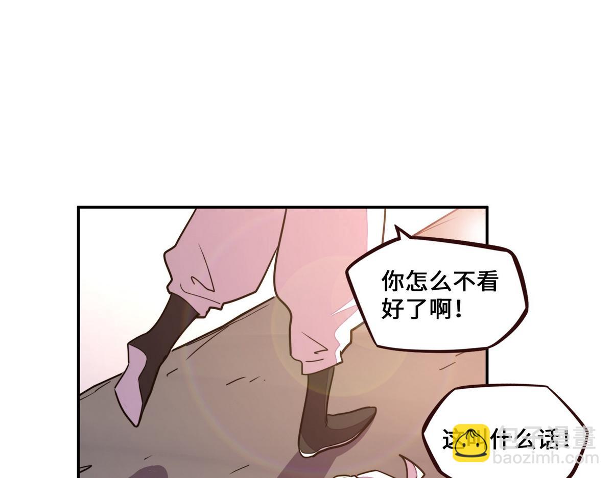 生死訣 - 第174話 關我啥事(1/2) - 3