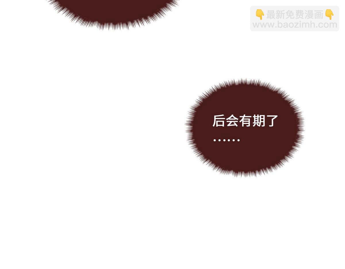 生死訣 - 第174話 關我啥事(1/2) - 8