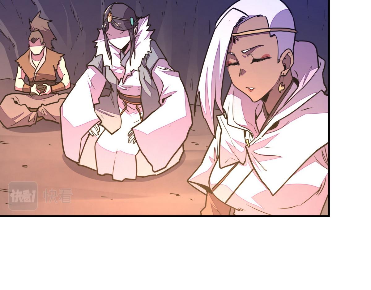 生死訣 - 第174話 關我啥事(1/2) - 3