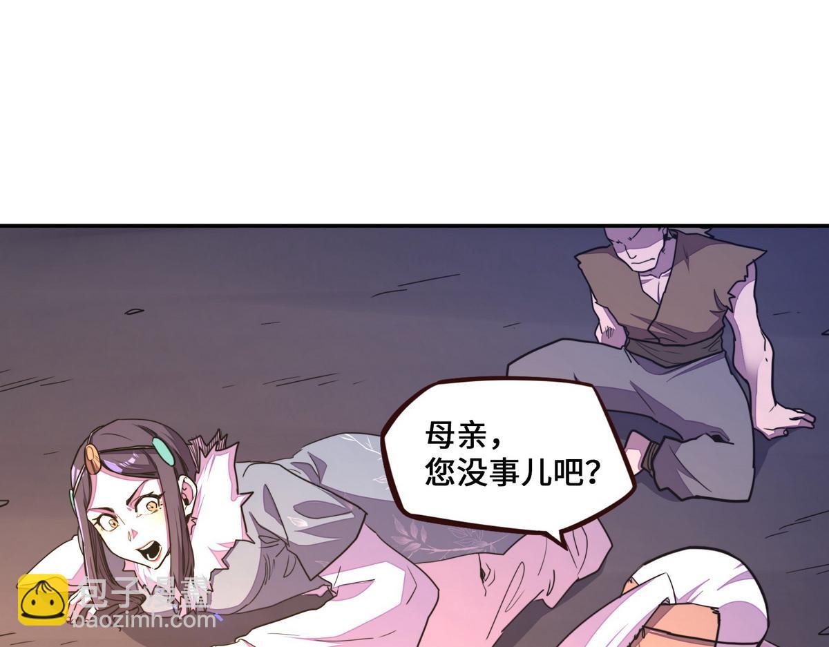 生死訣 - 第174話 關我啥事(1/2) - 1