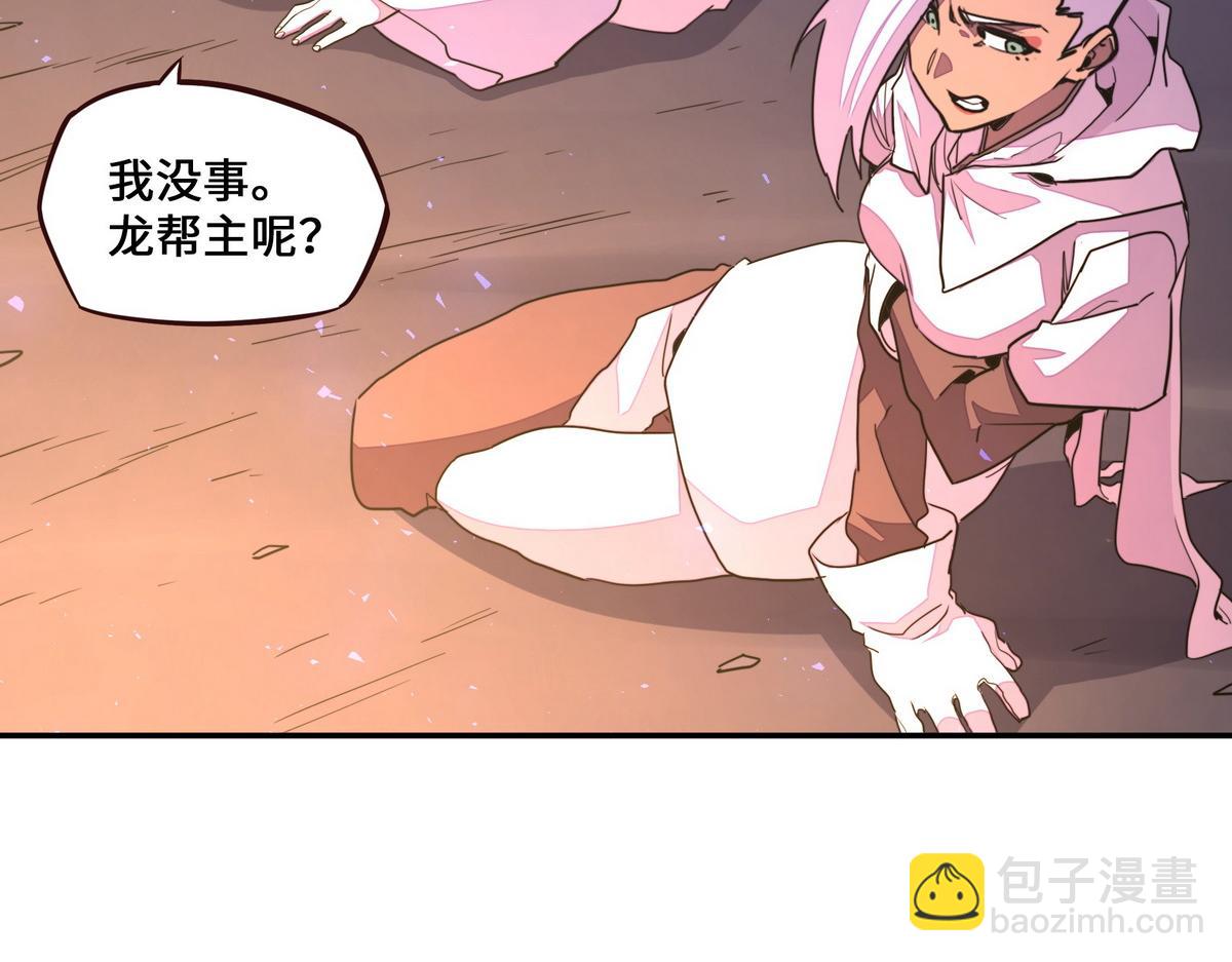 生死訣 - 第174話 關我啥事(1/2) - 2