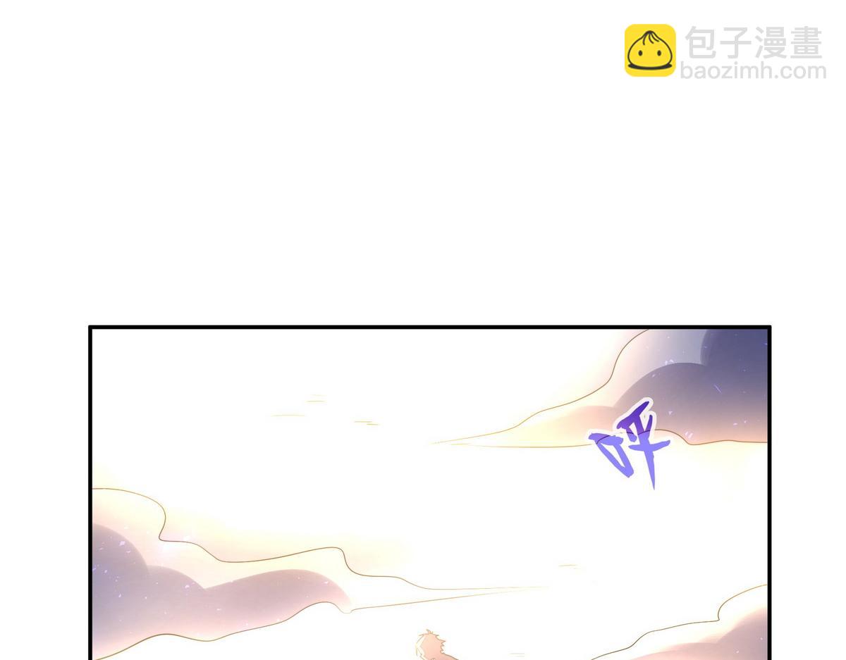 生死訣 - 第174話 關我啥事(1/2) - 3