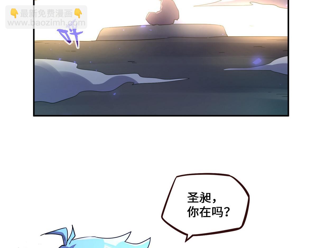 生死訣 - 第174話 關我啥事(1/2) - 4