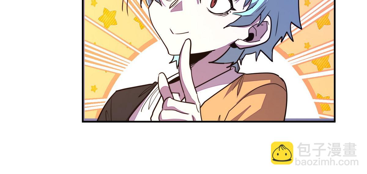 生死訣 - 第174話 關我啥事(1/2) - 7