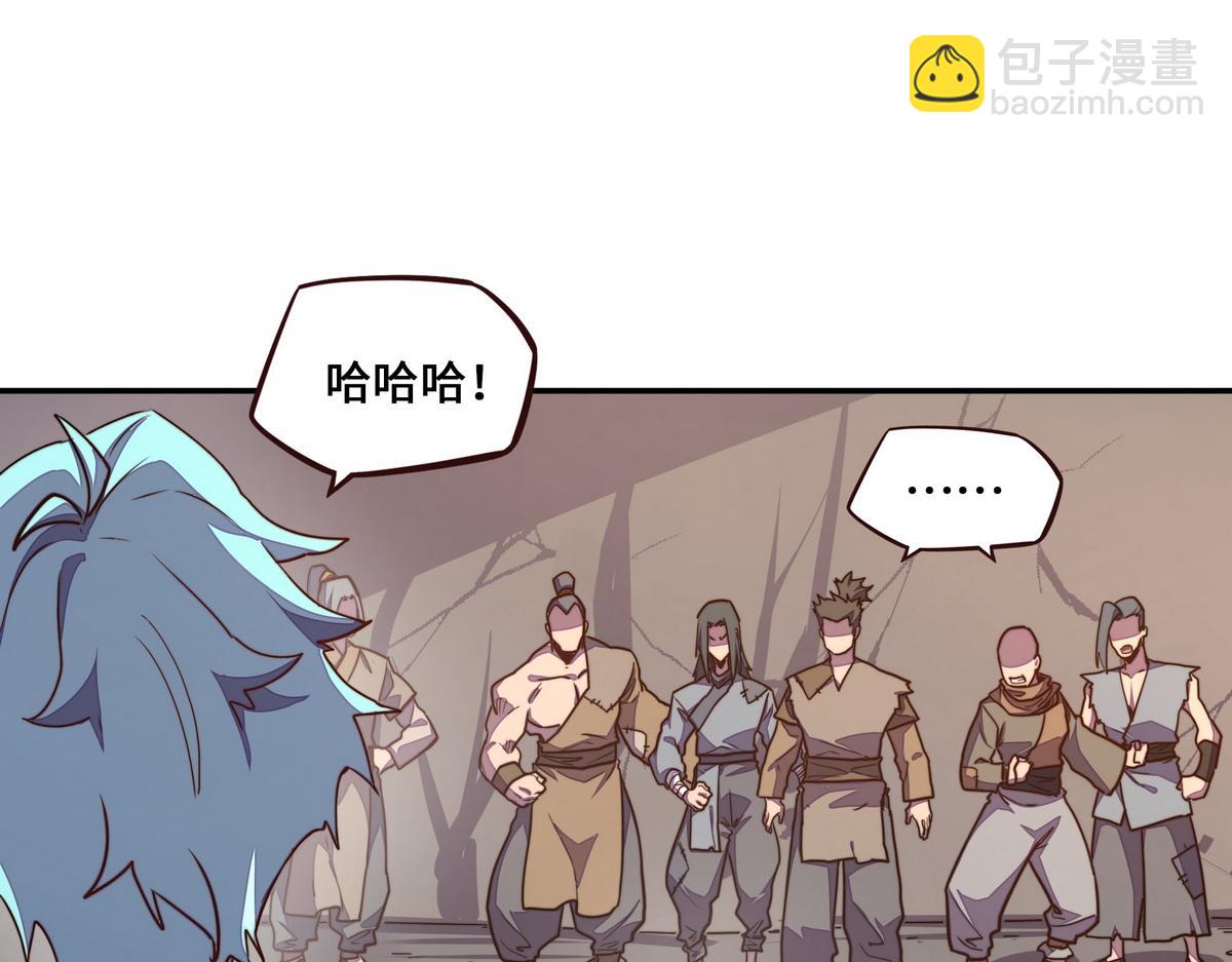 生死訣 - 第174話 關我啥事(1/2) - 8