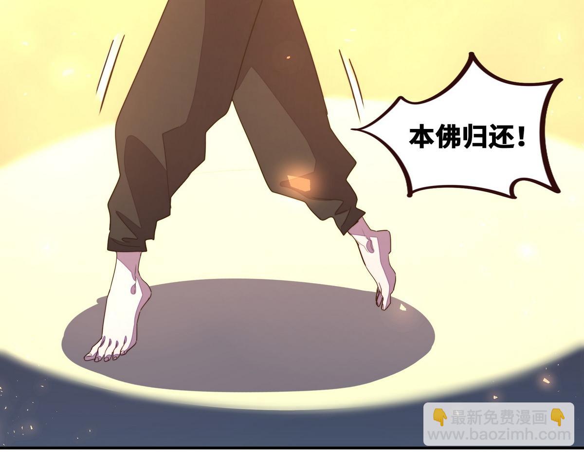 生死訣 - 第174話 關我啥事(1/2) - 3