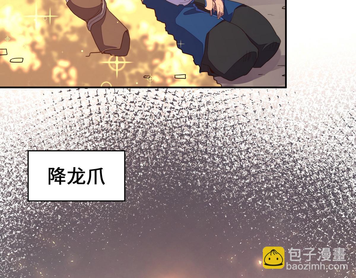 生死訣 - 第174話 關我啥事(2/2) - 5