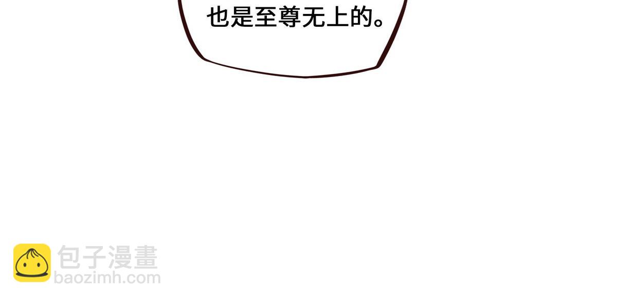 生死訣 - 第174話 關我啥事(2/2) - 4