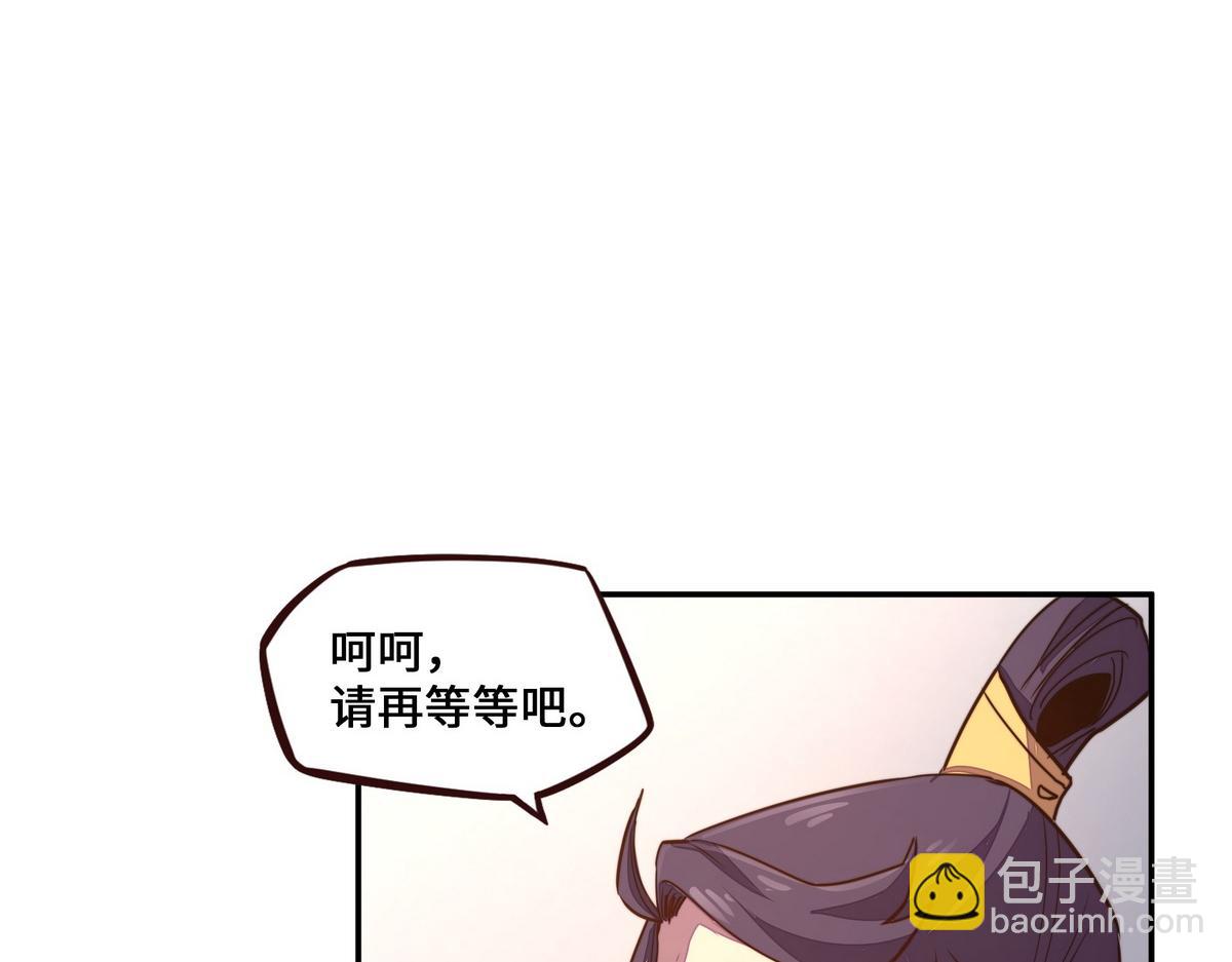 生死訣 - 第174話 關我啥事(2/2) - 3