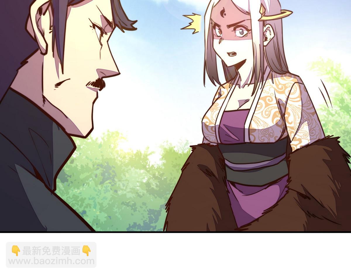 生死訣 - 第174話 關我啥事(2/2) - 5