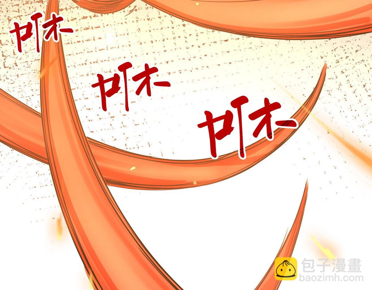 生死訣 - 第174話 關我啥事(1/2) - 8