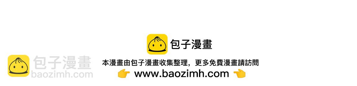 生死訣 - 第174話 關我啥事(2/2) - 4