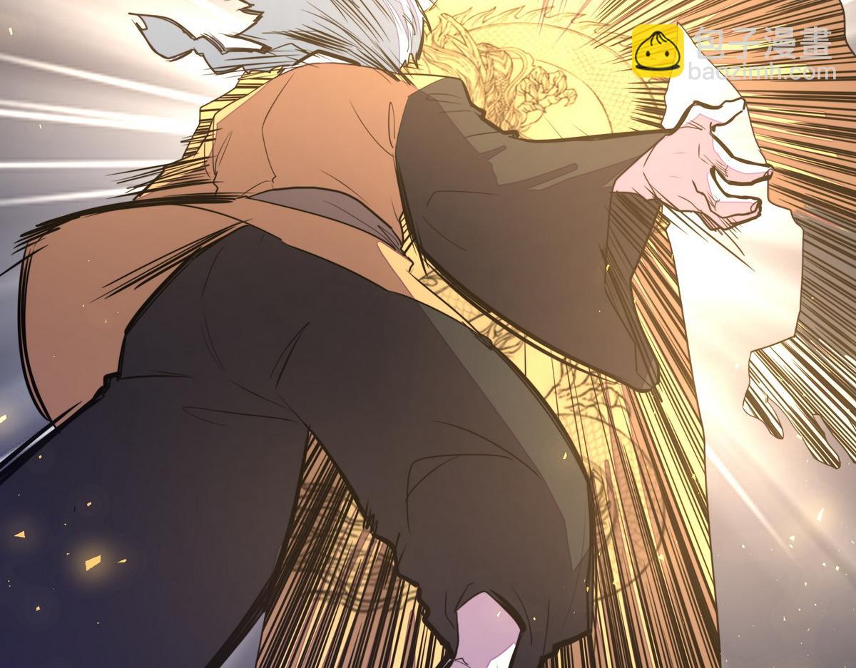 生死訣 - 第176話 都是因爲你(1/2) - 4