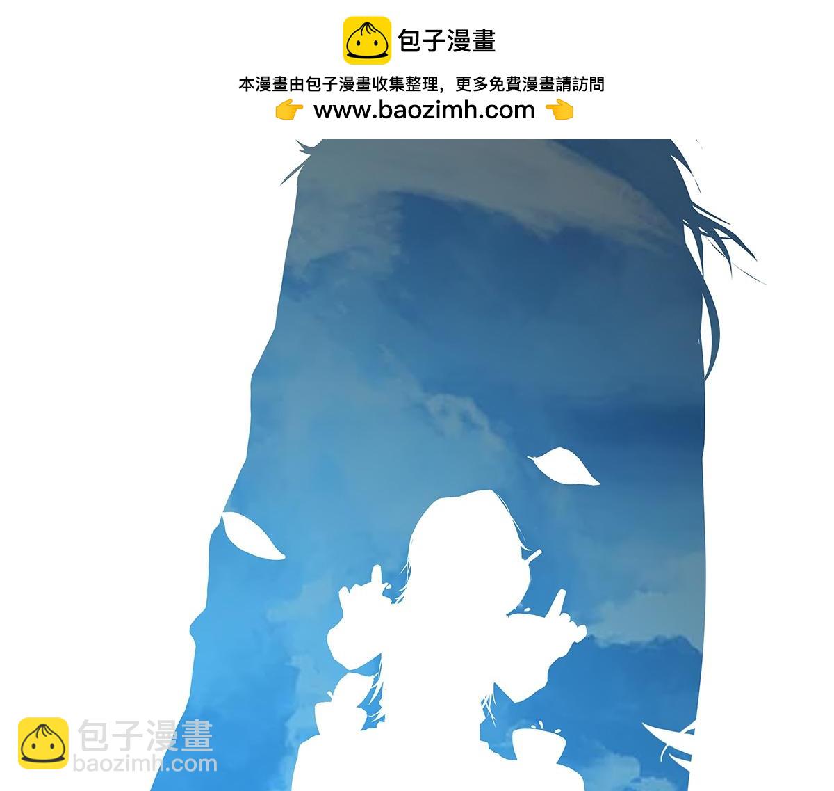 生死訣 - 第176話 都是因爲你(1/2) - 2