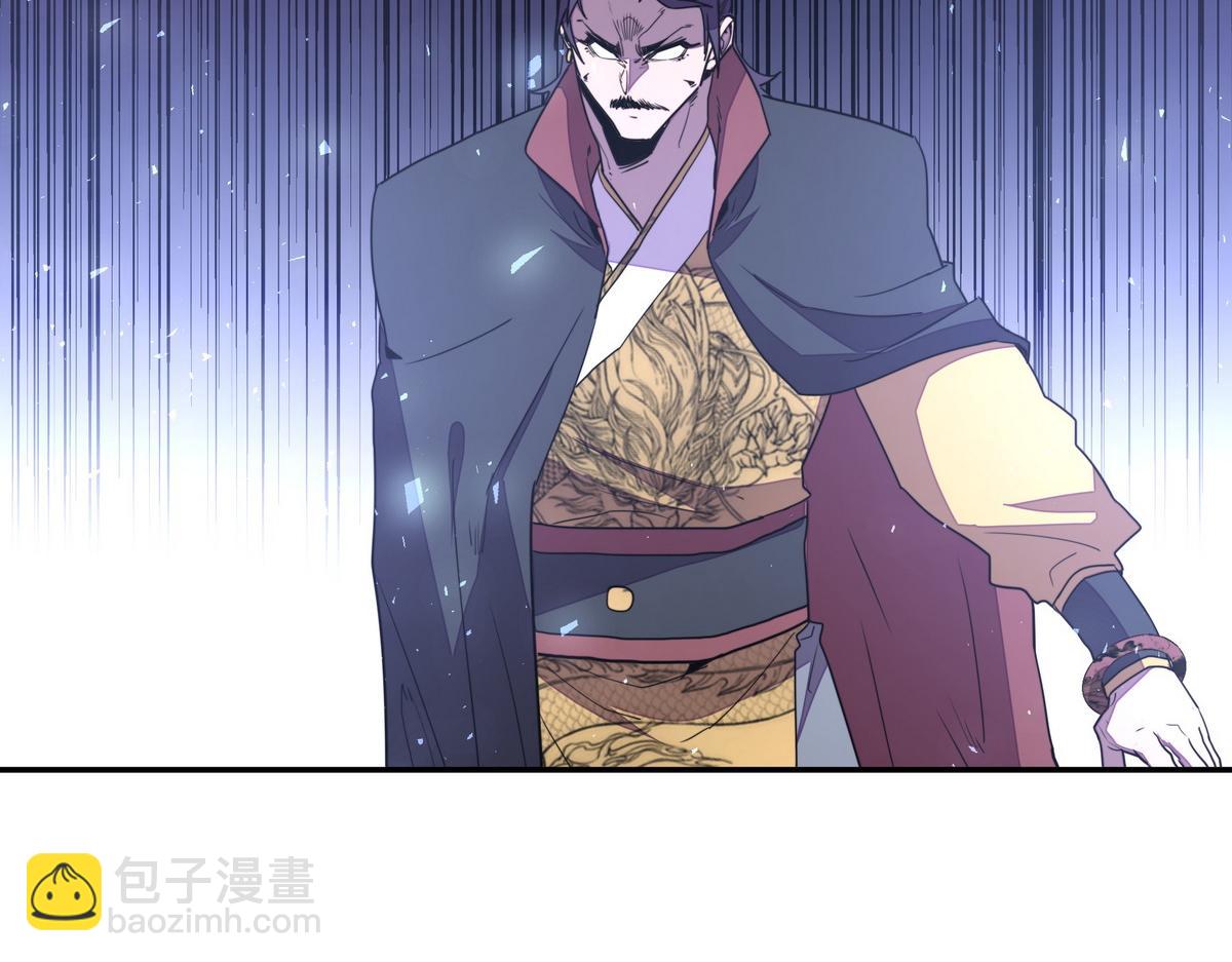 生死訣 - 第176話 都是因爲你(2/2) - 2