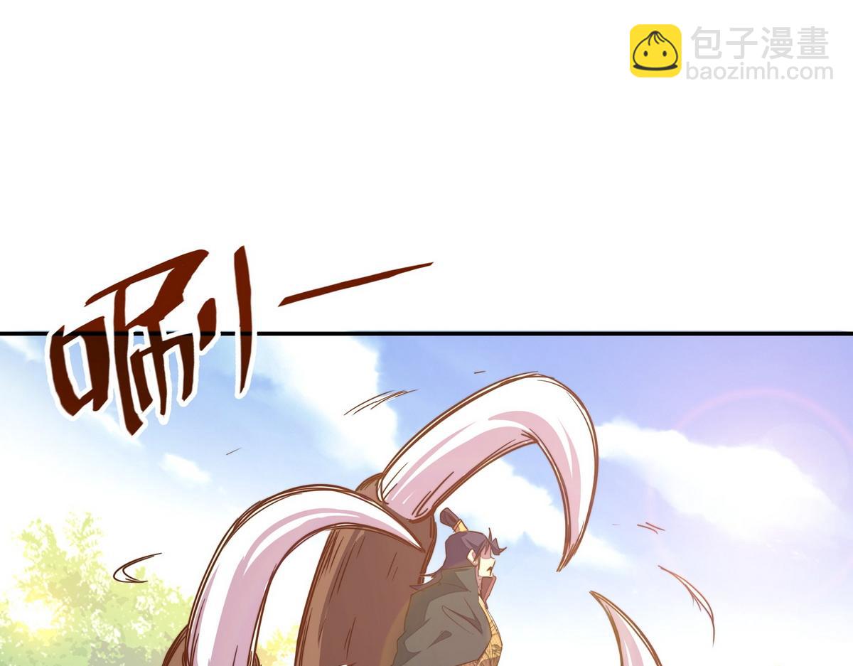 生死訣 - 第176話 都是因爲你(2/2) - 4