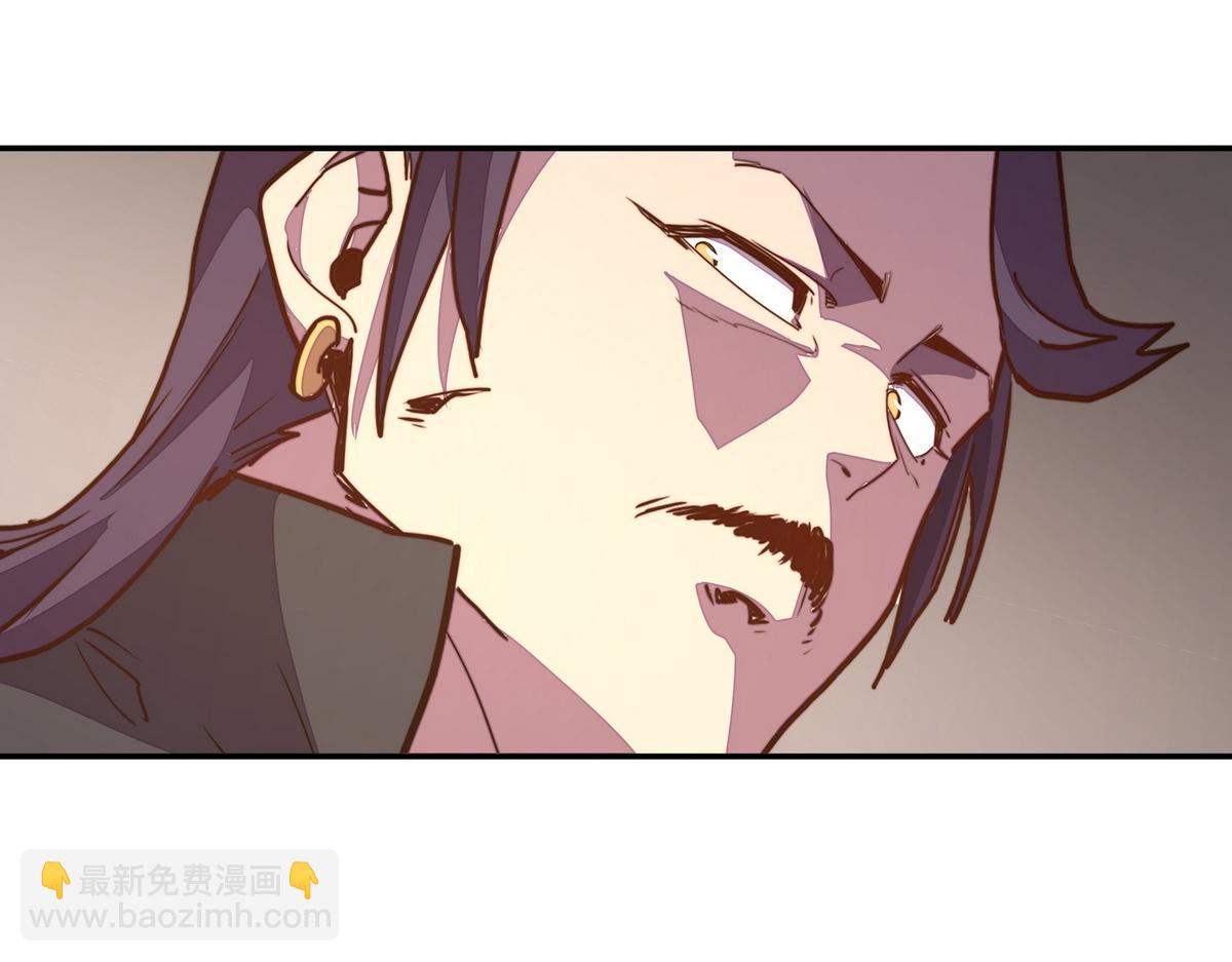 生死訣 - 第176話 都是因爲你(2/2) - 6