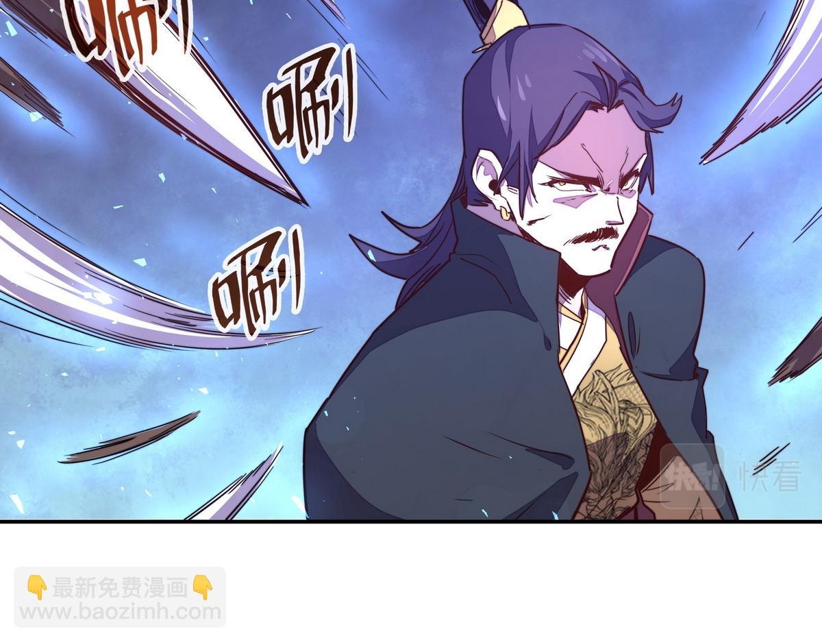 生死訣 - 第176話 都是因爲你(2/2) - 4