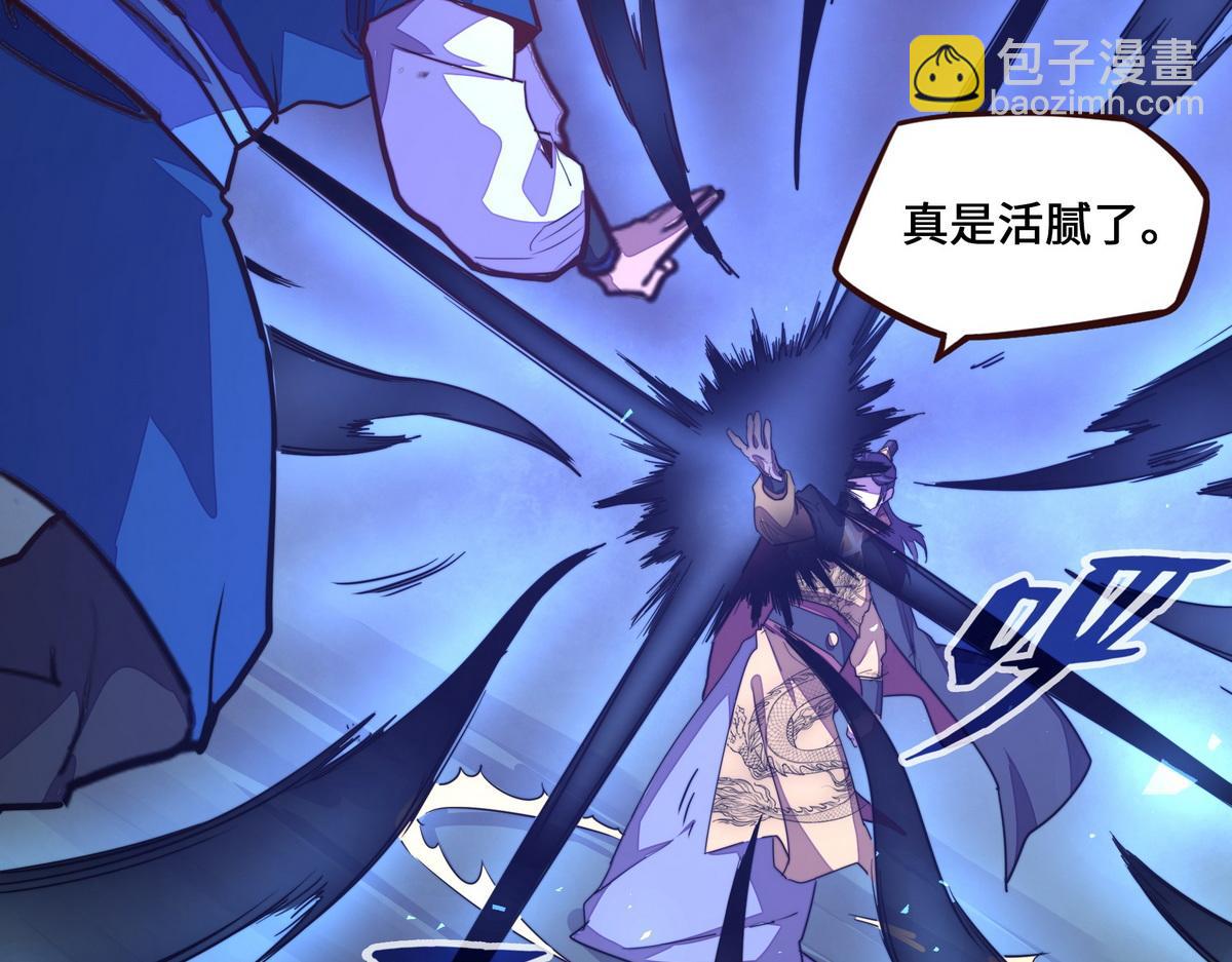 生死訣 - 第176話 都是因爲你(2/2) - 6