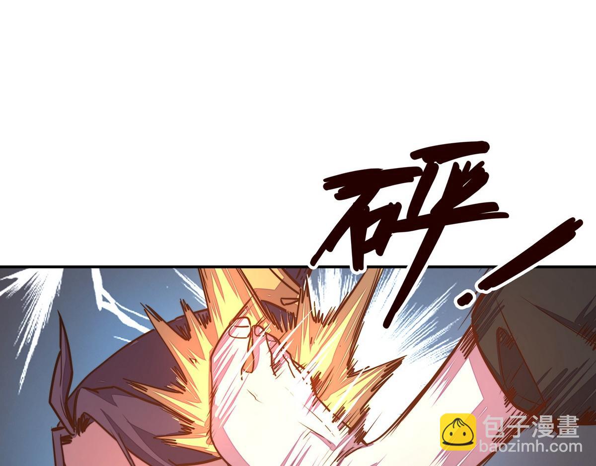 生死訣 - 第176話 都是因爲你(2/2) - 2