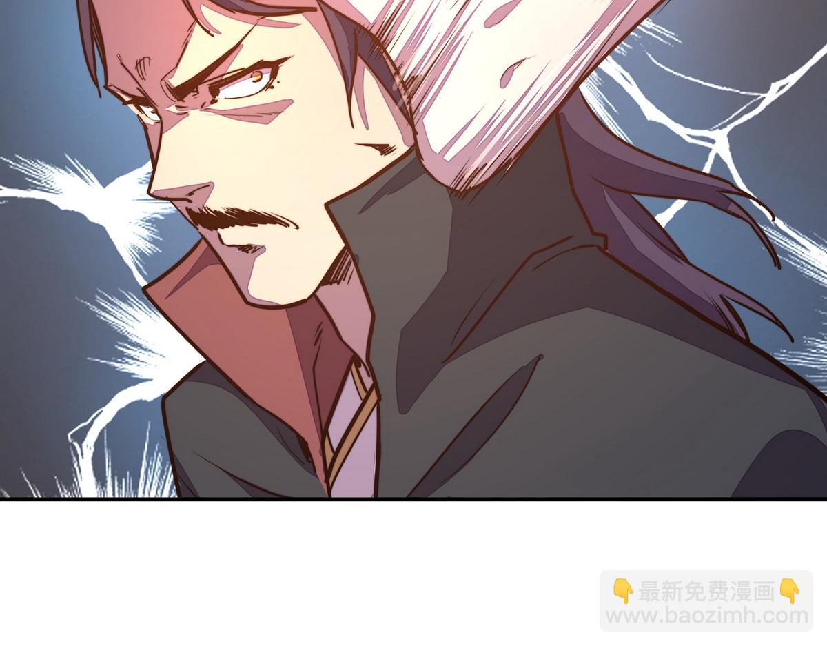 生死訣 - 第176話 都是因爲你(2/2) - 3