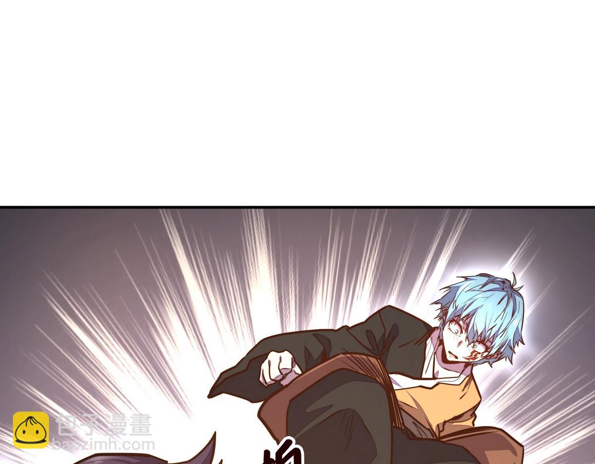 生死訣 - 第176話 都是因爲你(2/2) - 4