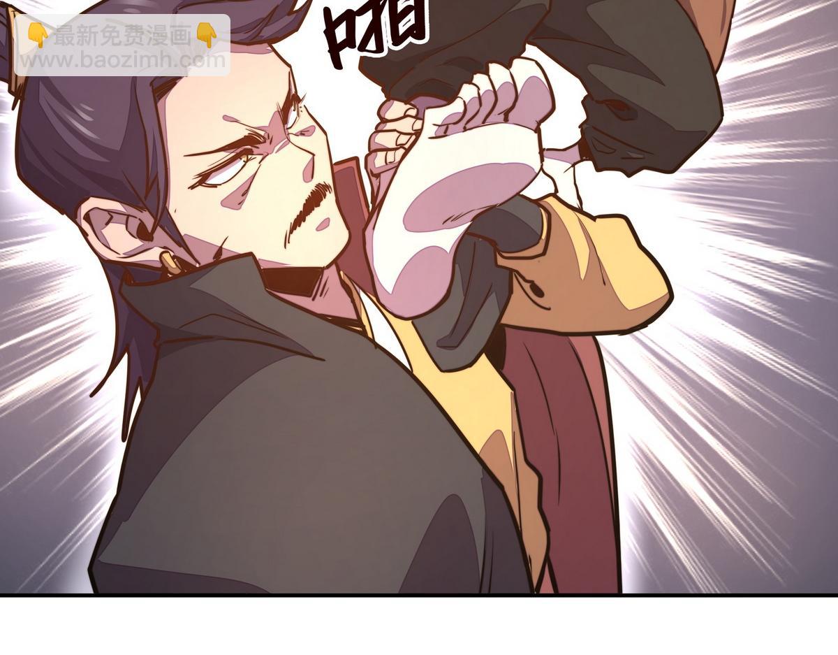 生死訣 - 第176話 都是因爲你(2/2) - 5