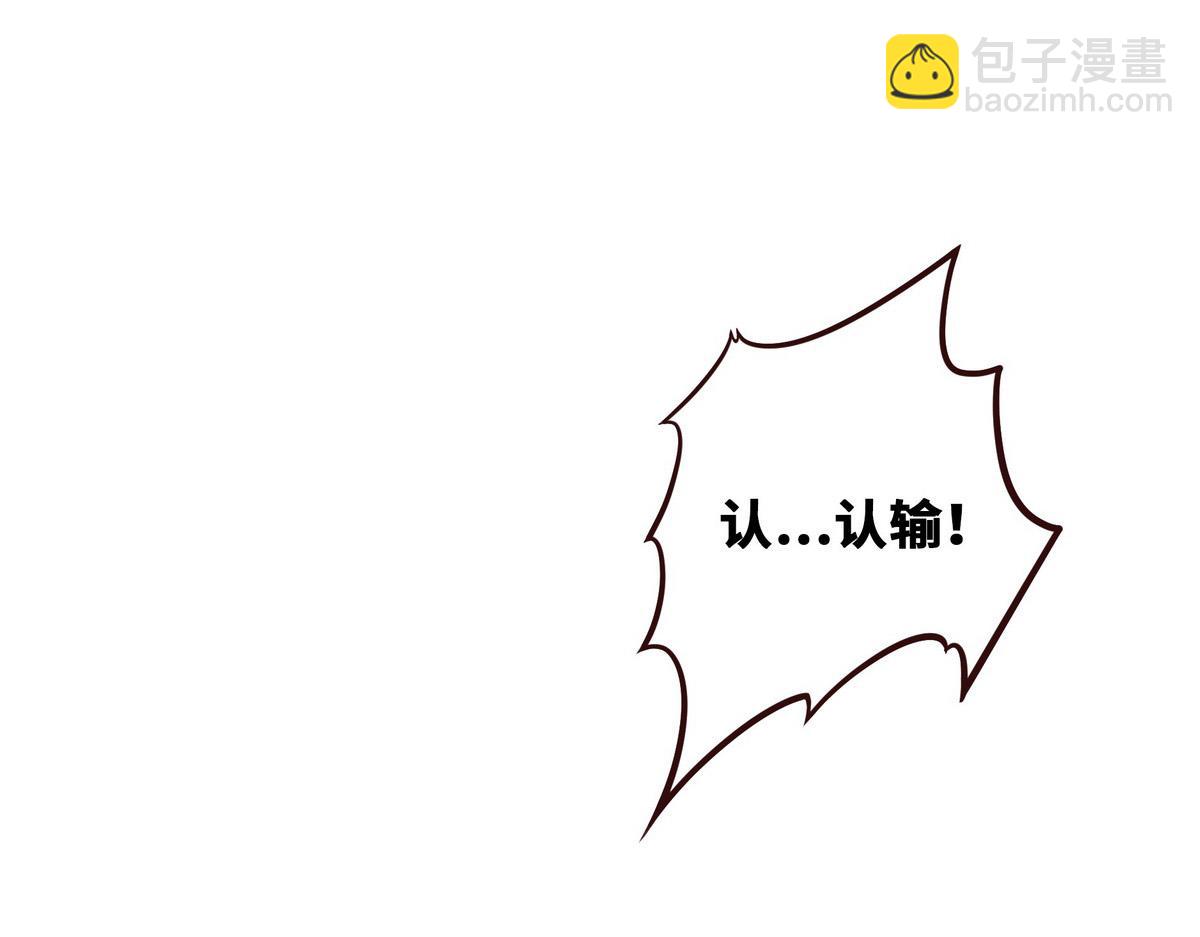 生死訣 - 第176話 都是因爲你(2/2) - 1