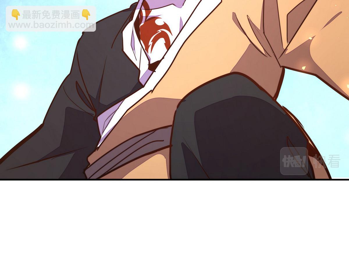 生死訣 - 第176話 都是因爲你(2/2) - 4