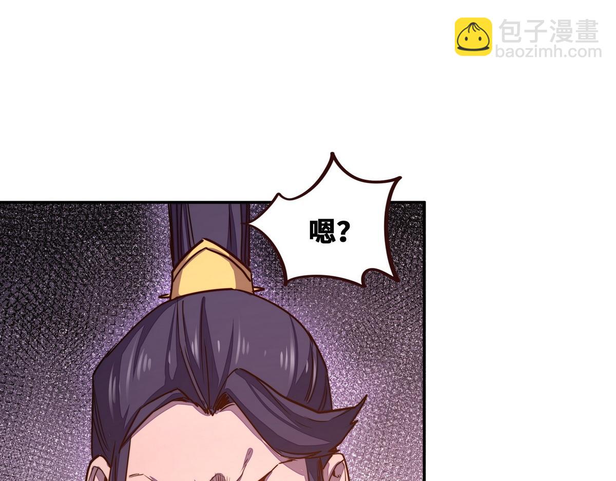 生死訣 - 第176話 都是因爲你(1/2) - 1