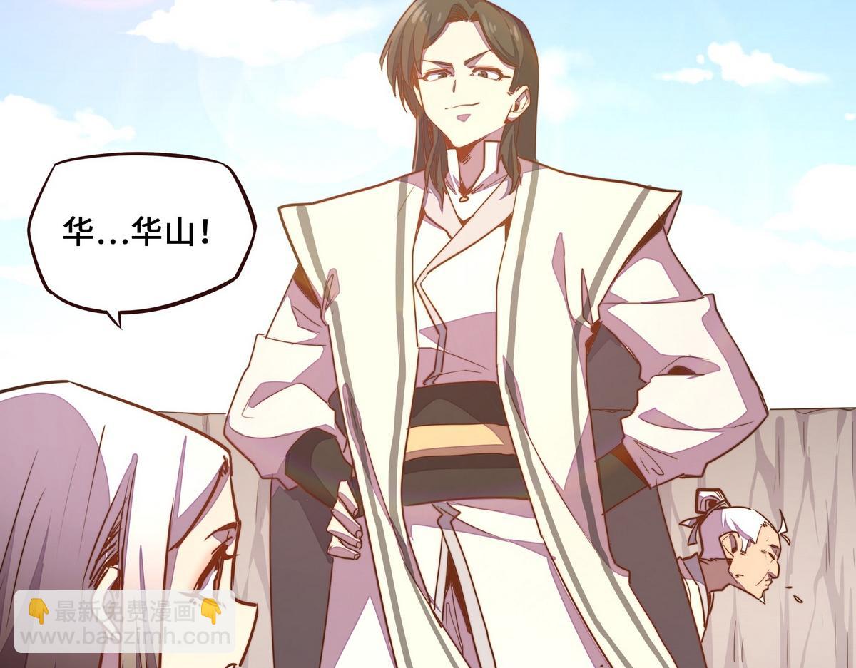 生死訣 - 第178話 一起埋了(1/2) - 2