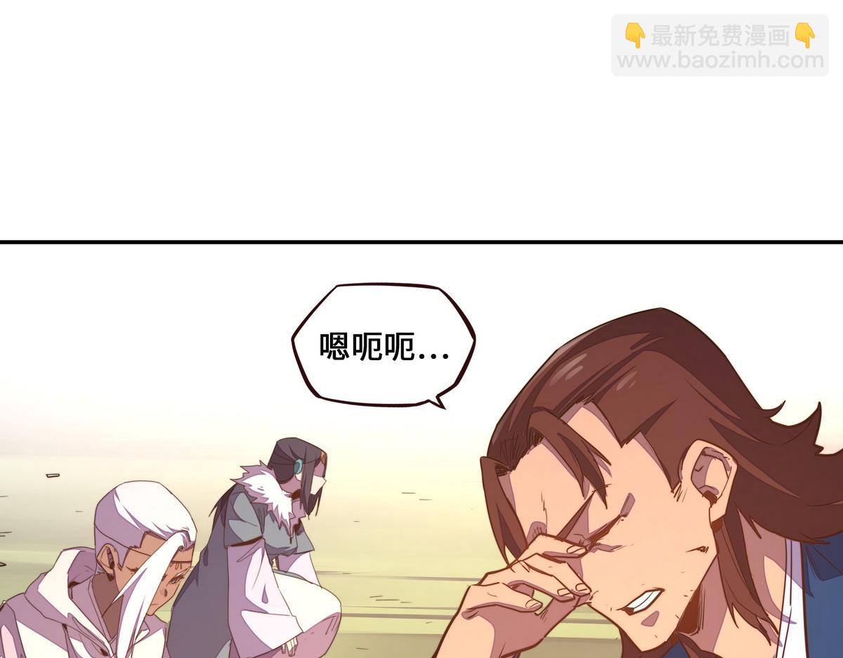 生死訣 - 第178話 一起埋了(1/2) - 7