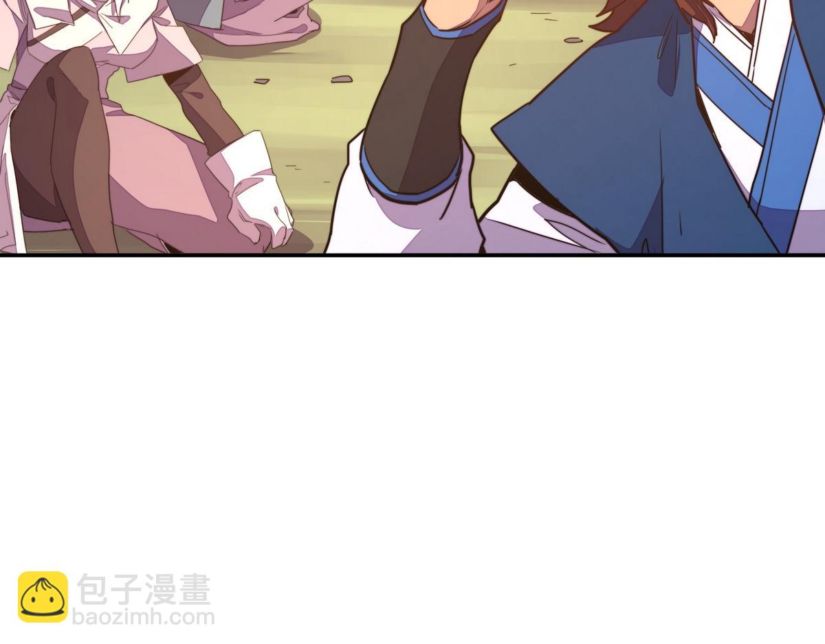 生死訣 - 第178話 一起埋了(1/2) - 8