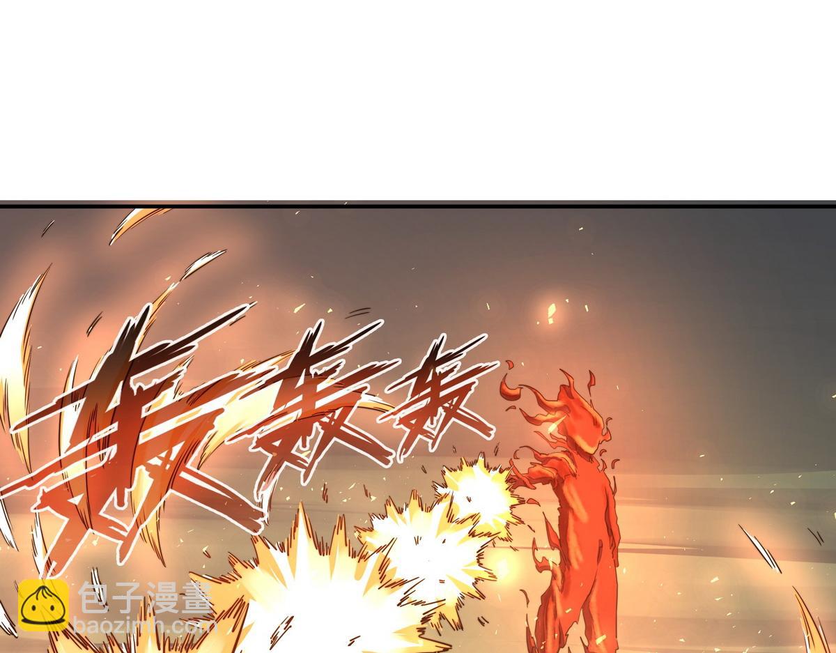 生死訣 - 第178話 一起埋了(1/2) - 2