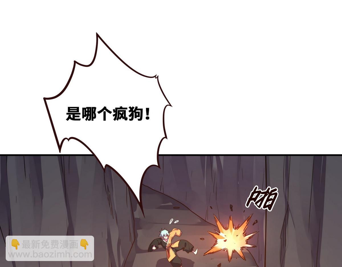 生死訣 - 第178話 一起埋了(1/2) - 8
