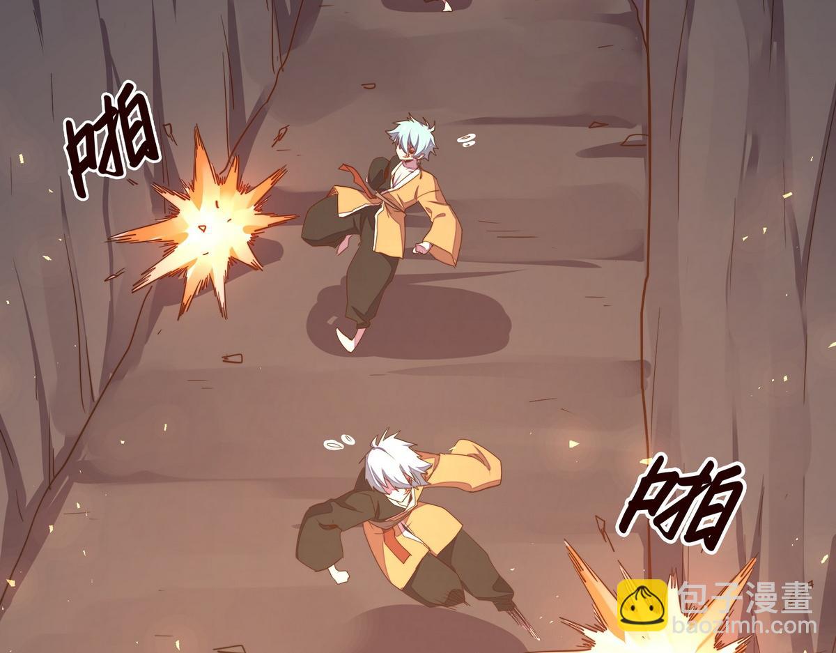 生死訣 - 第178話 一起埋了(1/2) - 1