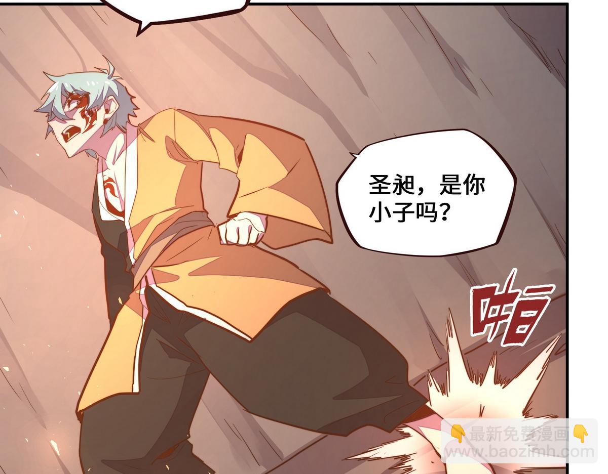 生死訣 - 第178話 一起埋了(1/2) - 3