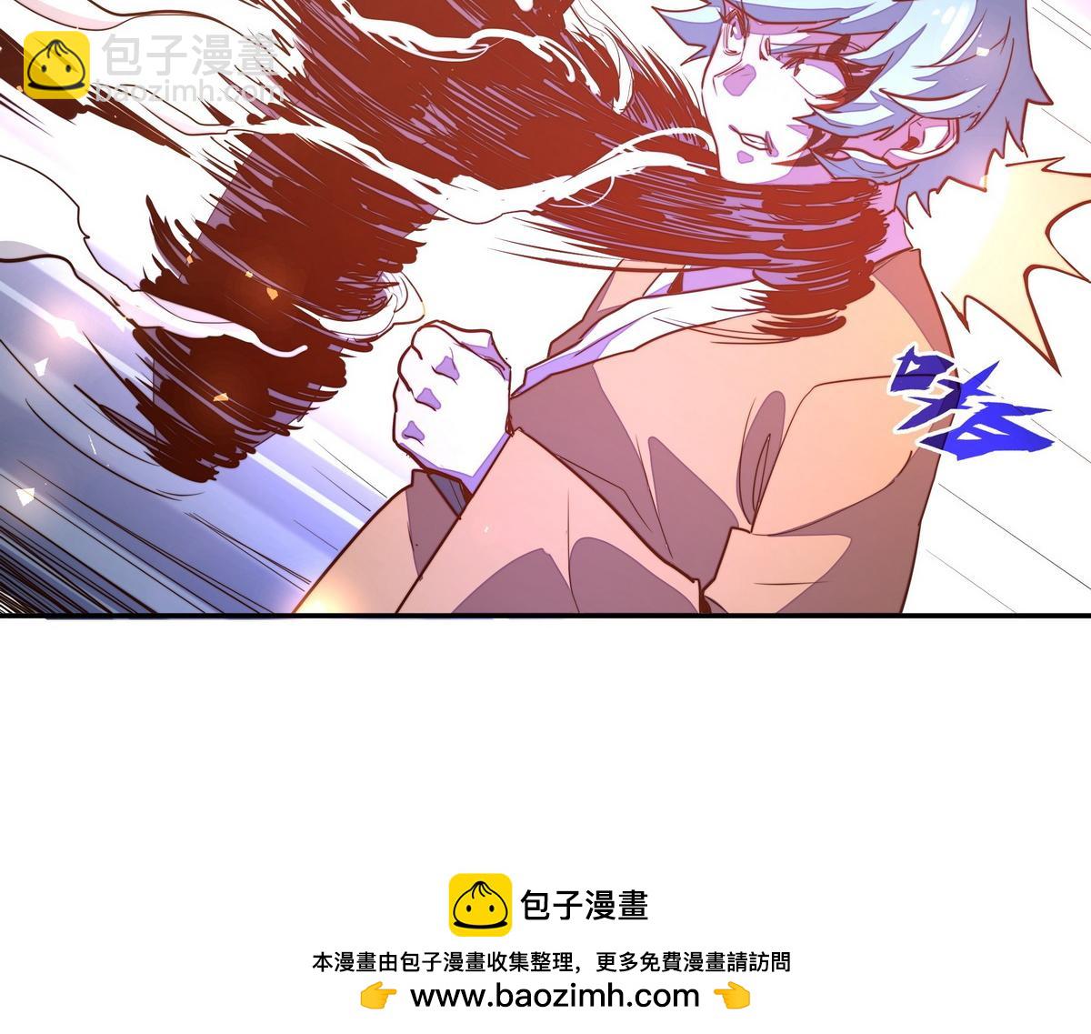 生死訣 - 第178話 一起埋了(1/2) - 2