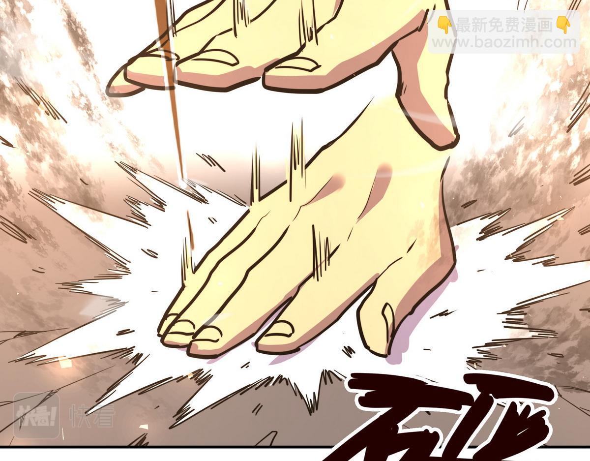 生死訣 - 第178話 一起埋了(2/2) - 6