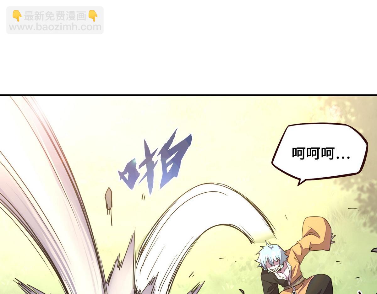 生死訣 - 第178話 一起埋了(2/2) - 4