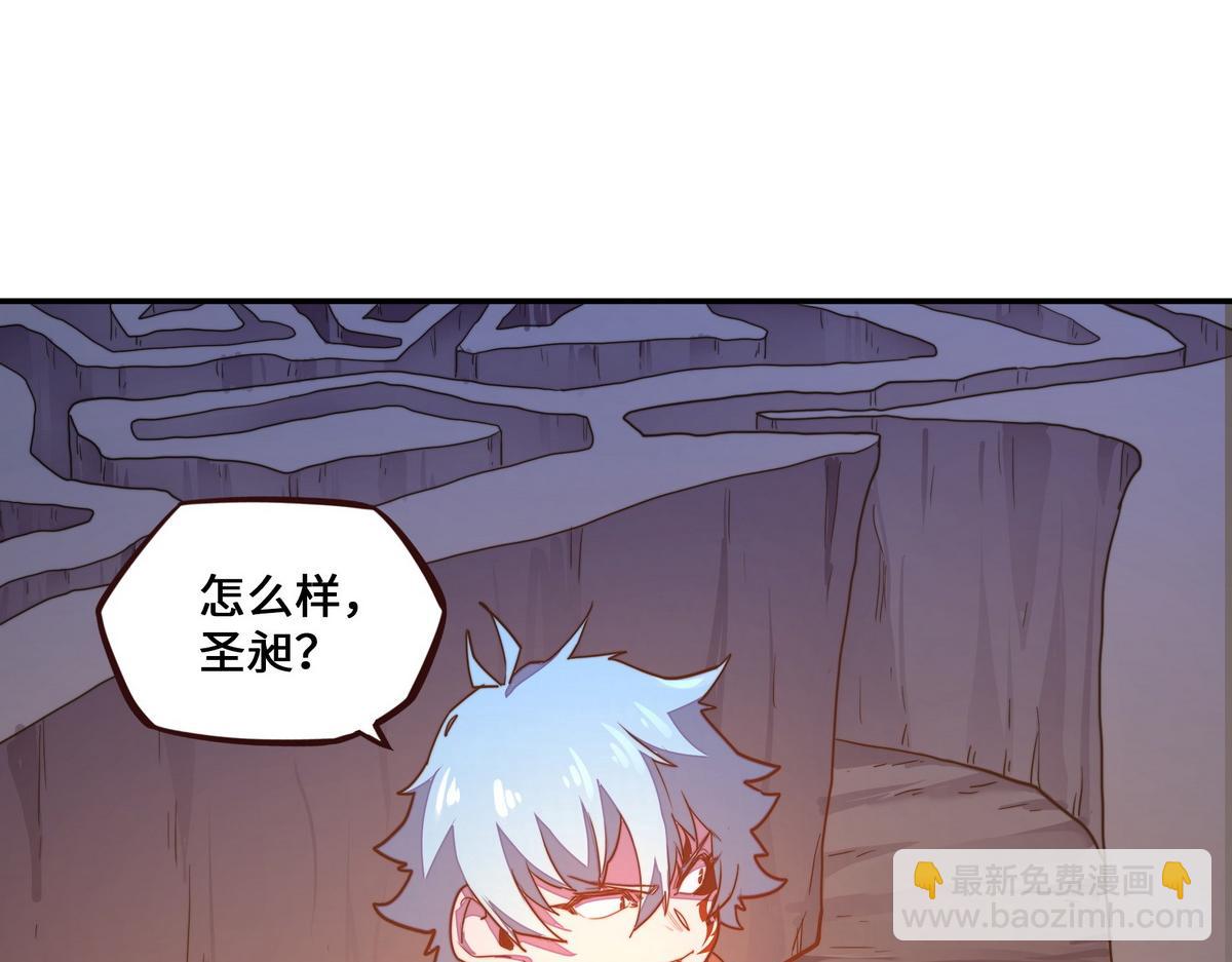 生死訣 - 第178話 一起埋了(1/2) - 7