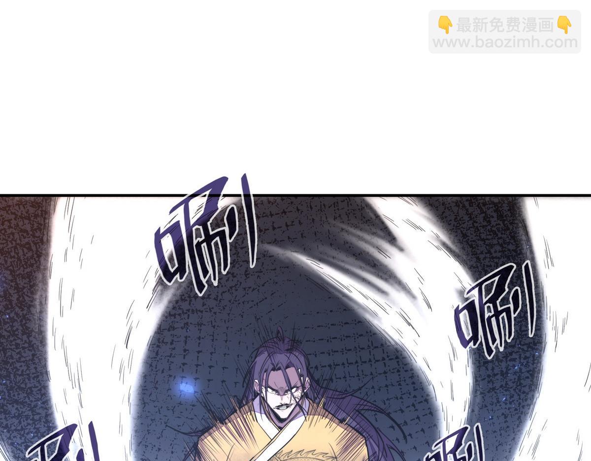 生死訣 - 第178話 一起埋了(2/2) - 6