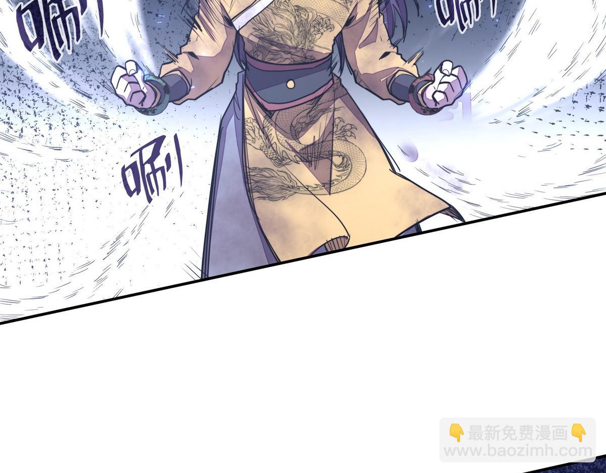 生死訣 - 第178話 一起埋了(2/2) - 1