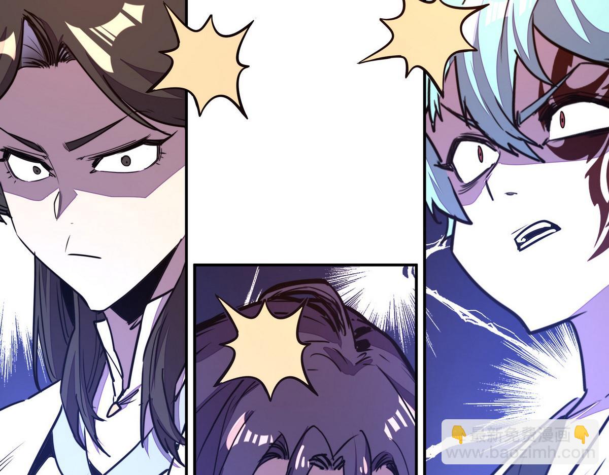 生死訣 - 第178話 一起埋了(2/2) - 3